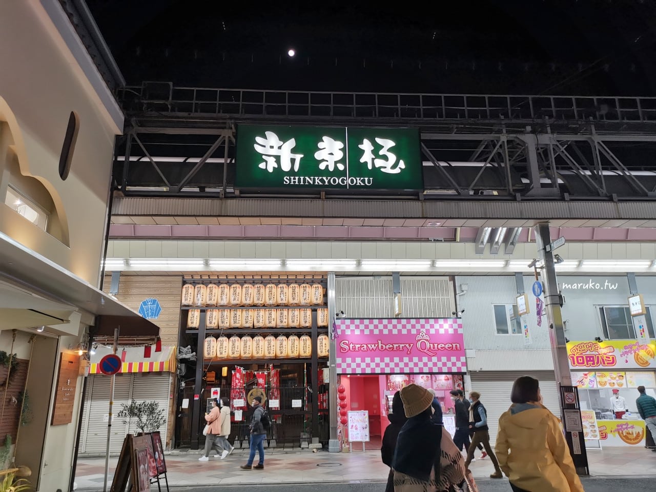 新京極商店街:京都限定小物與零食伴手禮一次購足