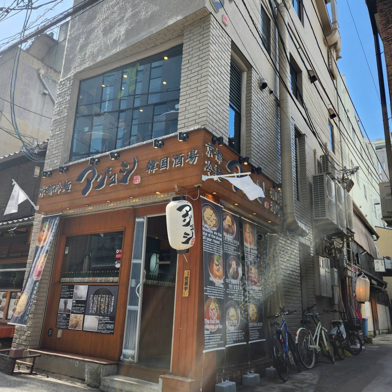 木屋町