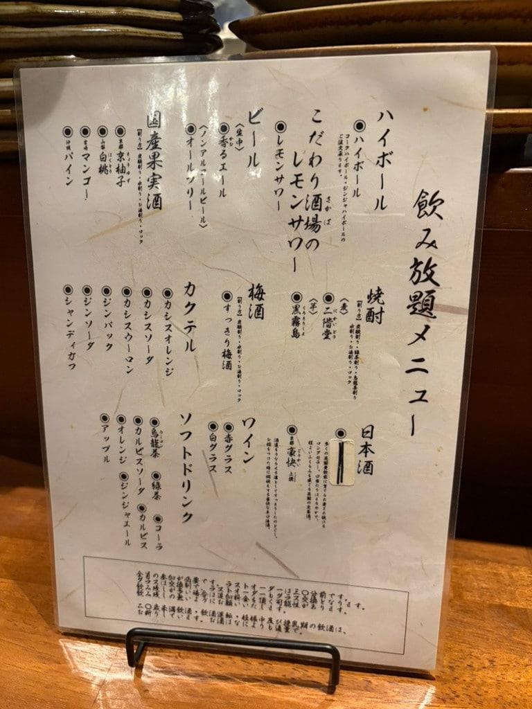 農家野菜ふたご家