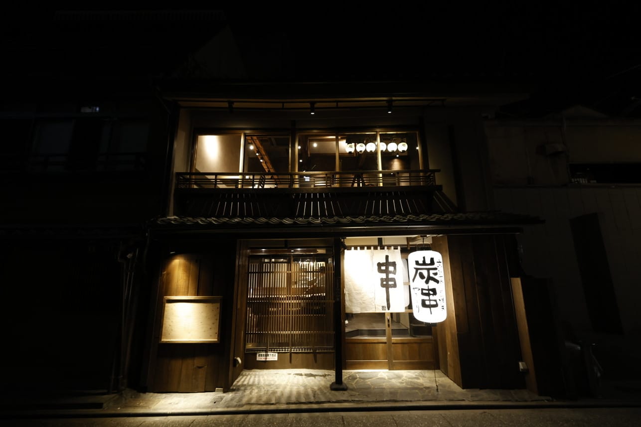 先斗町和牛鐵板燒晚餐體驗