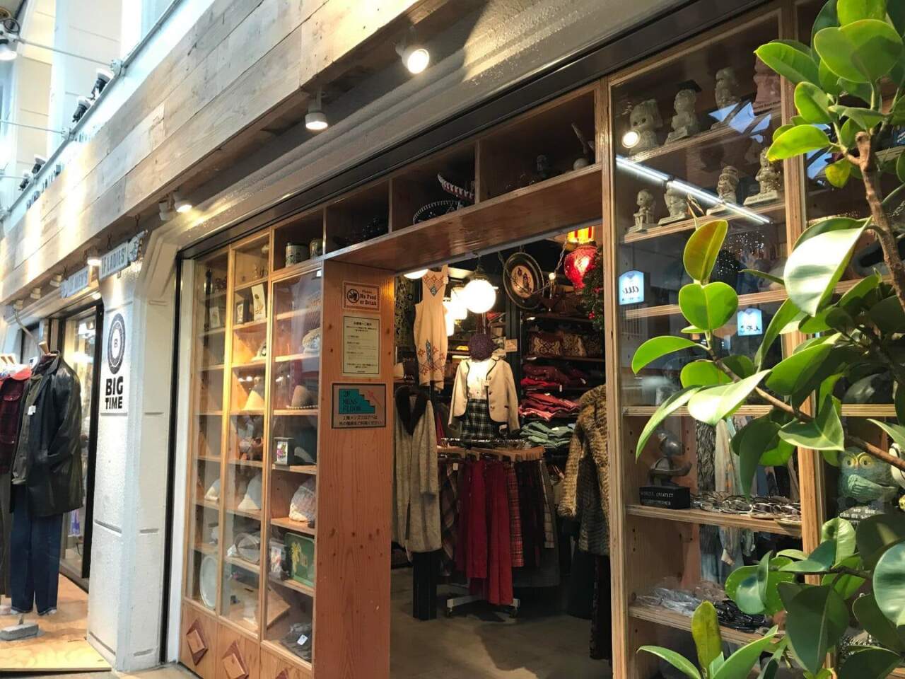 Big Time 京都店