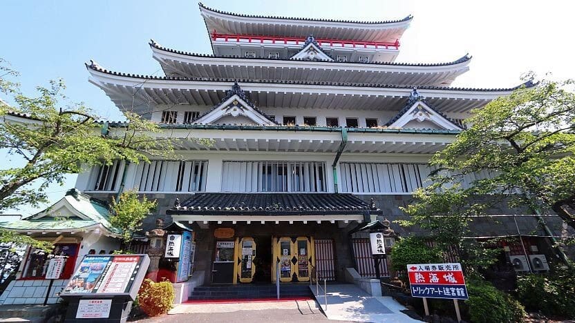 熱海城