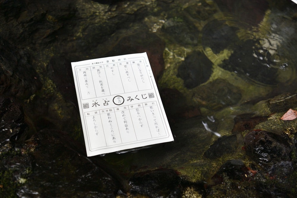 水占卜（水占みくじ）：貴船神社獨有的靈驗體驗