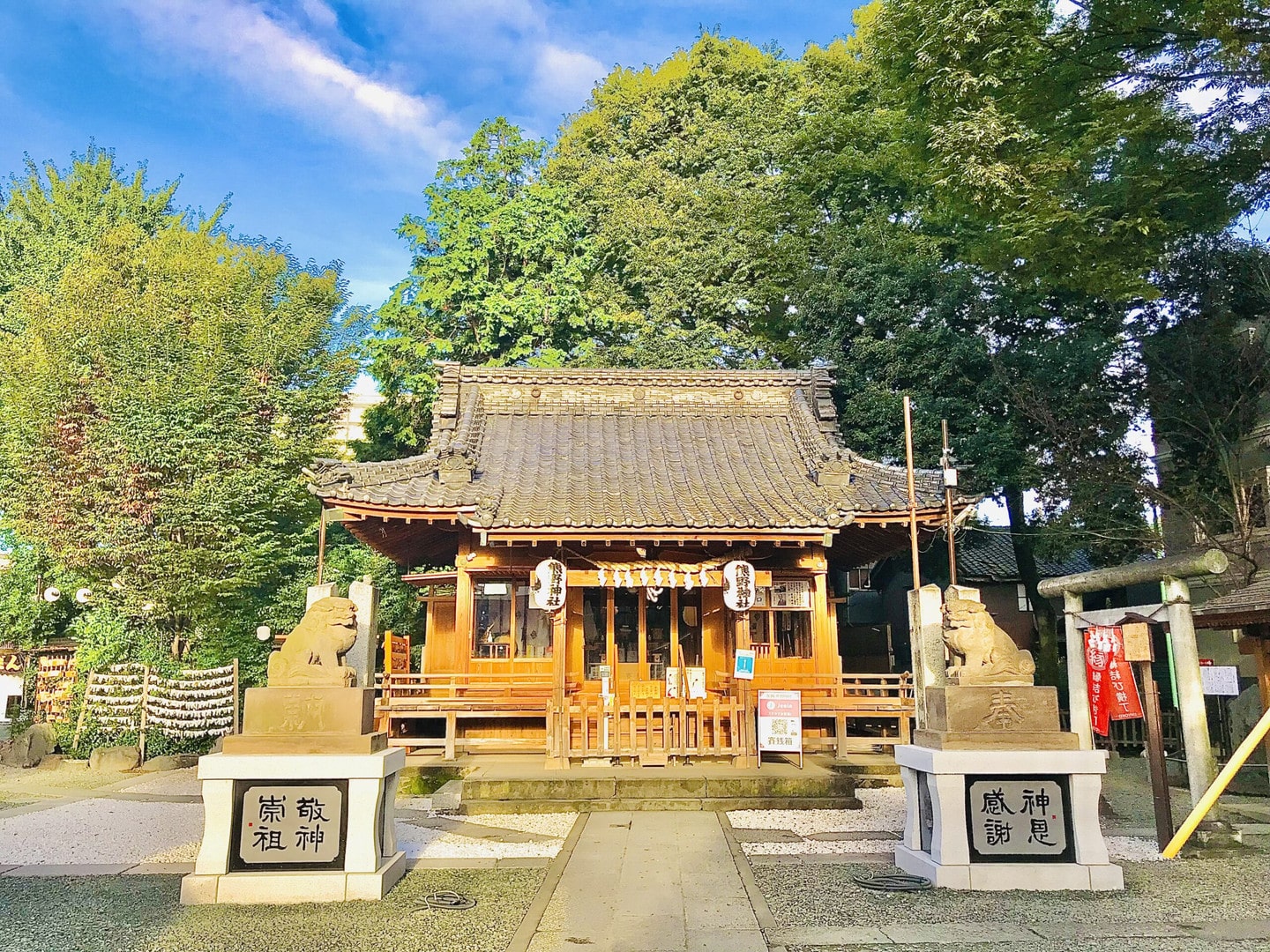 川越熊野神社的金運信仰