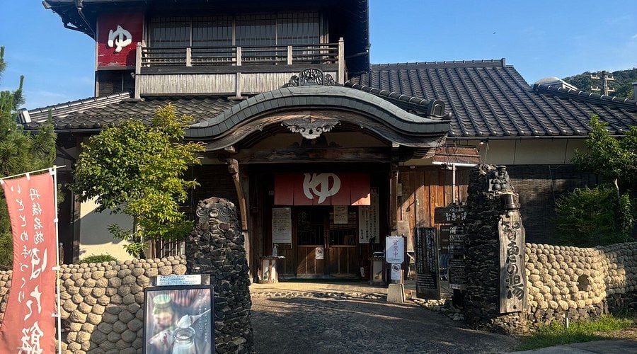 天橋立溫泉智惠之湯