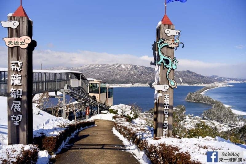 傘松公園纜車＋登山吊椅來回套票：北側「倒看天橋立」的經典視角