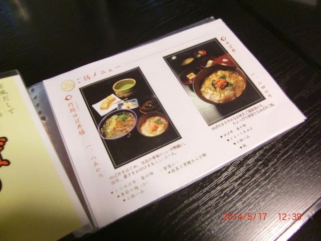 曼殊院