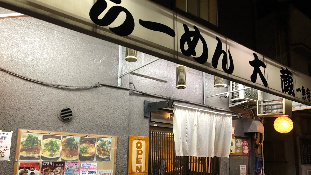 一乗寺拉麵激戰區巡禮：戰略性排隊與跨店品嚐預算
