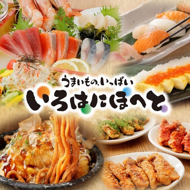 創意割烹