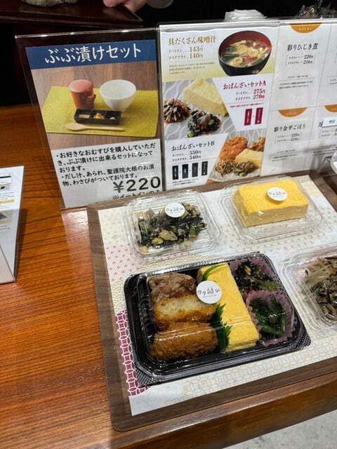 海苔結