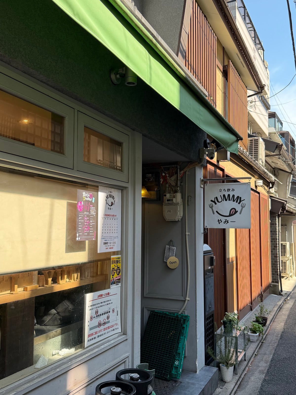 やみー ふたつめ