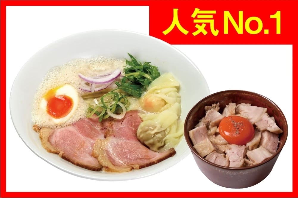 鶏白湯そば 純