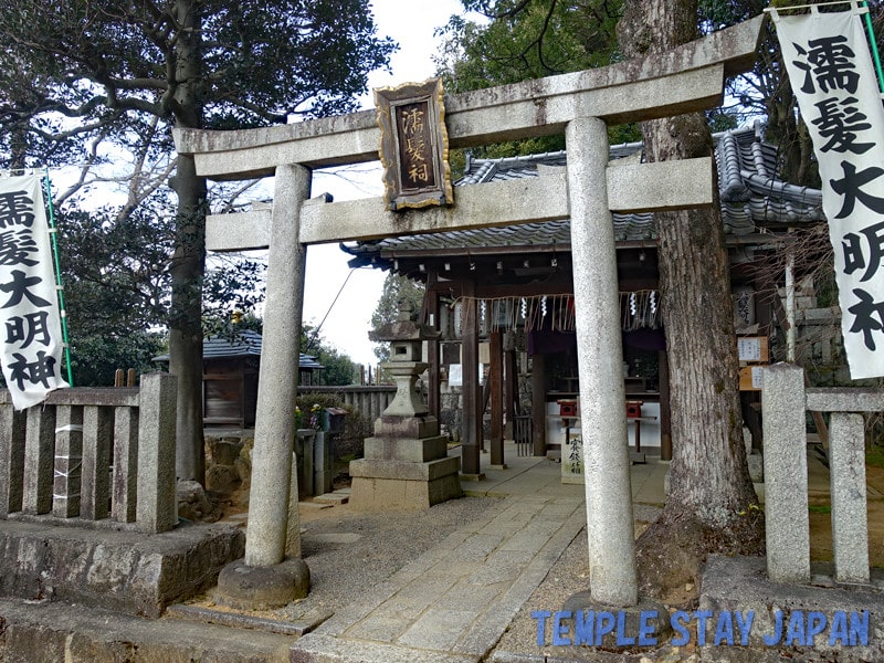 濡髮大明神