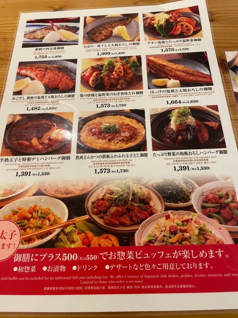 心齋橋PARCO