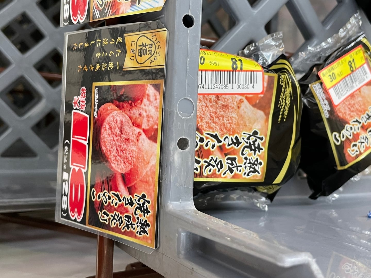 唐吉軻德驚安殿堂