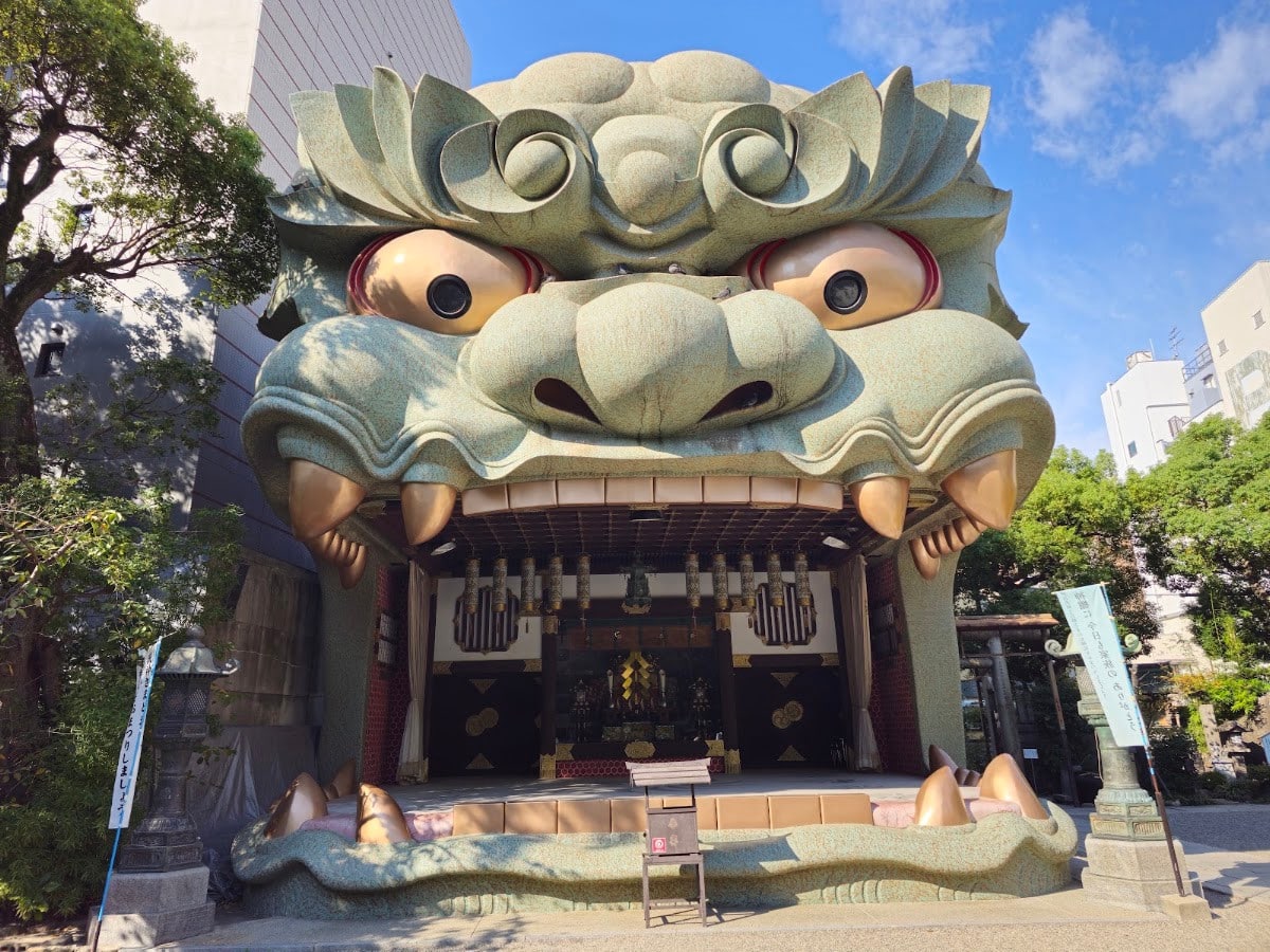 難波神社