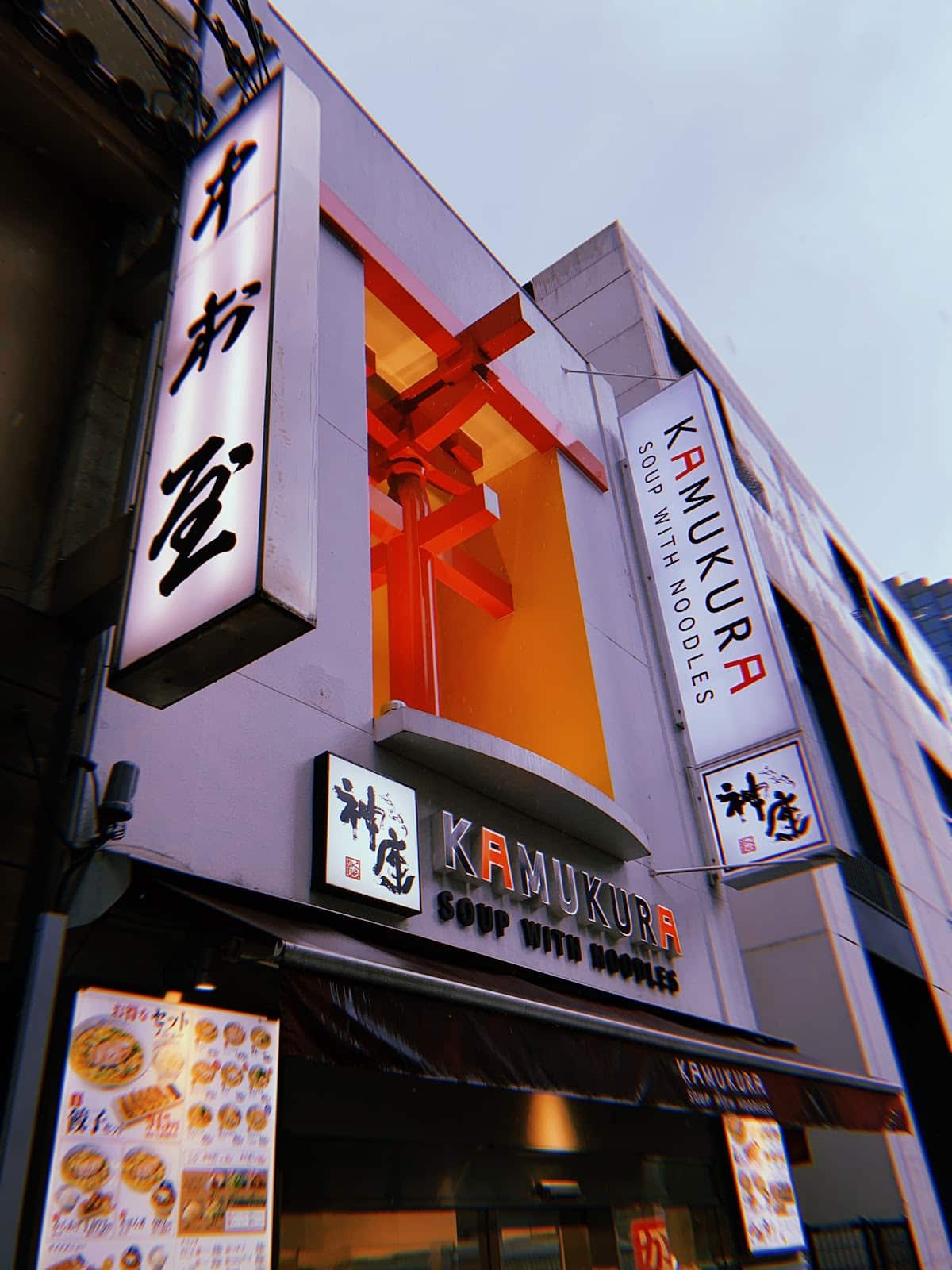 神座拉麵心齋橋店