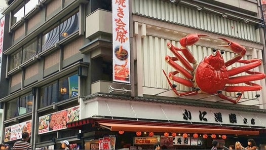 蟹道樂道頓堀本店