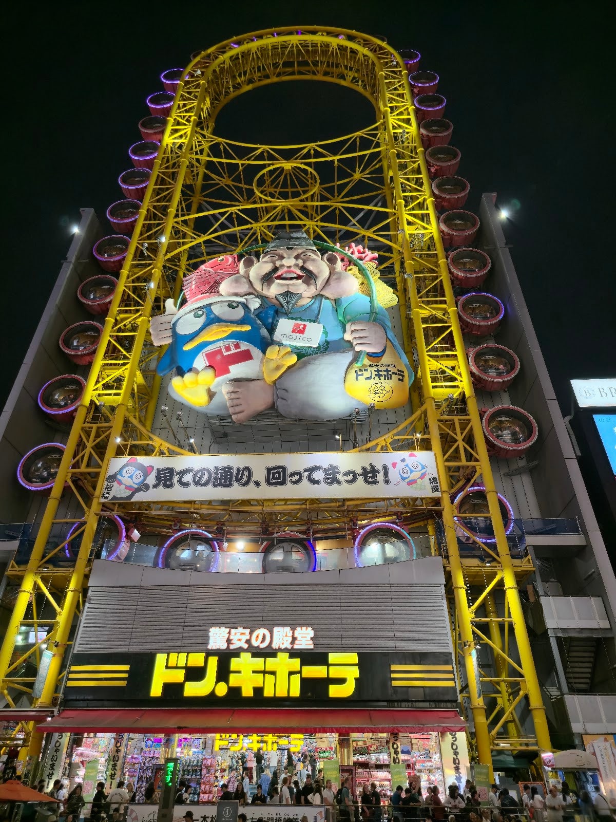 道頓堀水上觀光船：從水面欣賞固力果跑跑人與河岸夜景