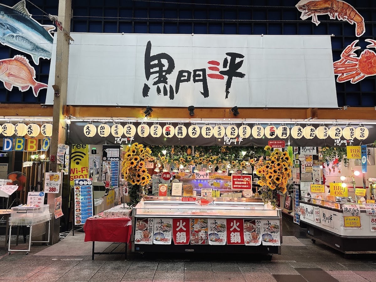 黑門三平