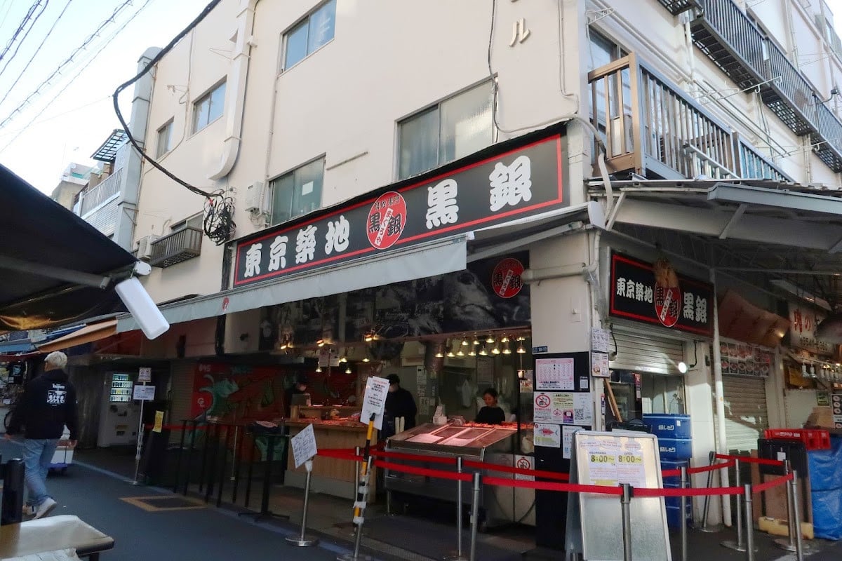 まぐろや黒銀