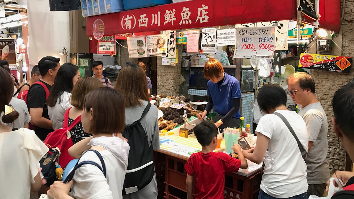 西川鮮魚店