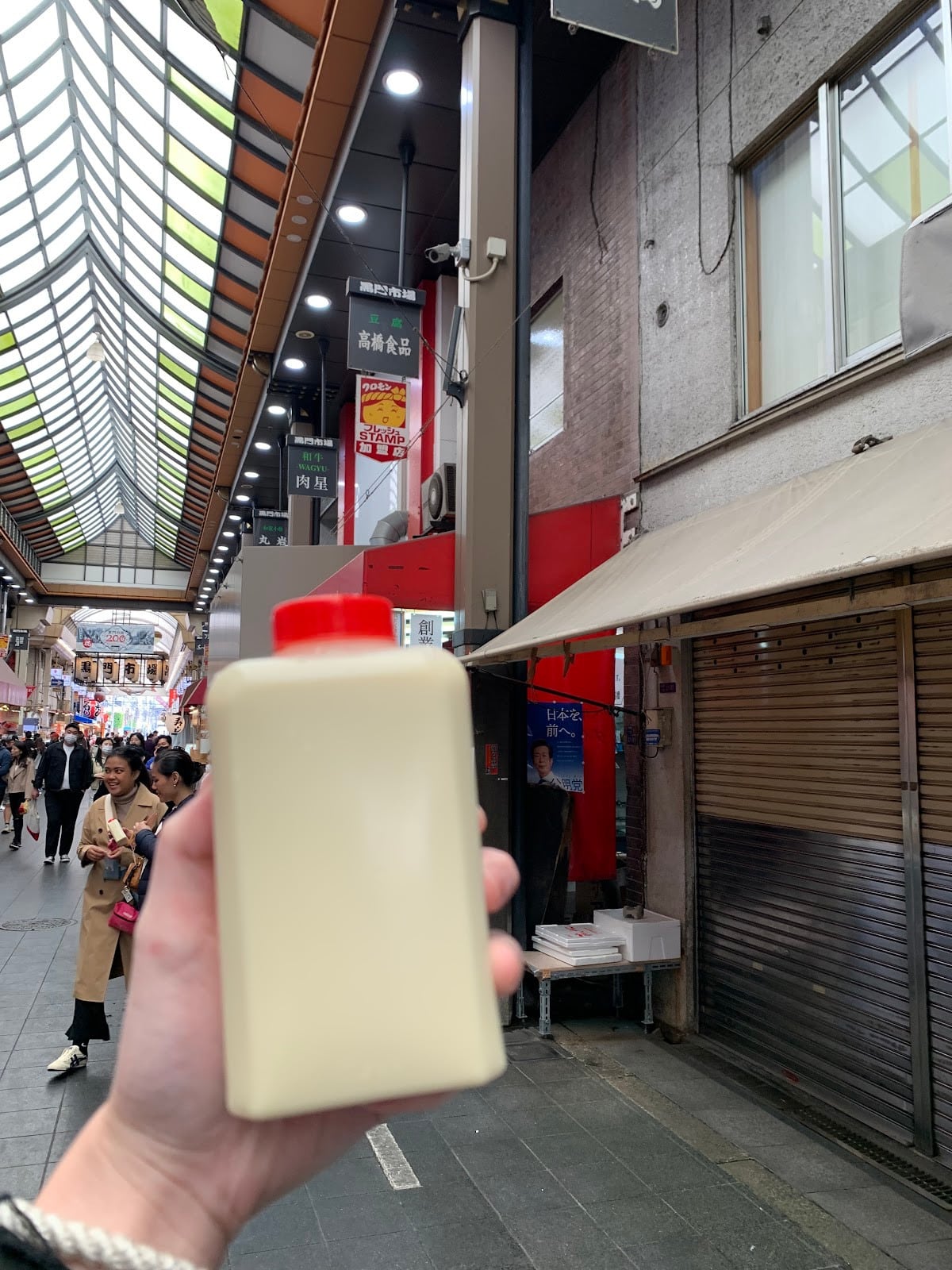 高橋食品