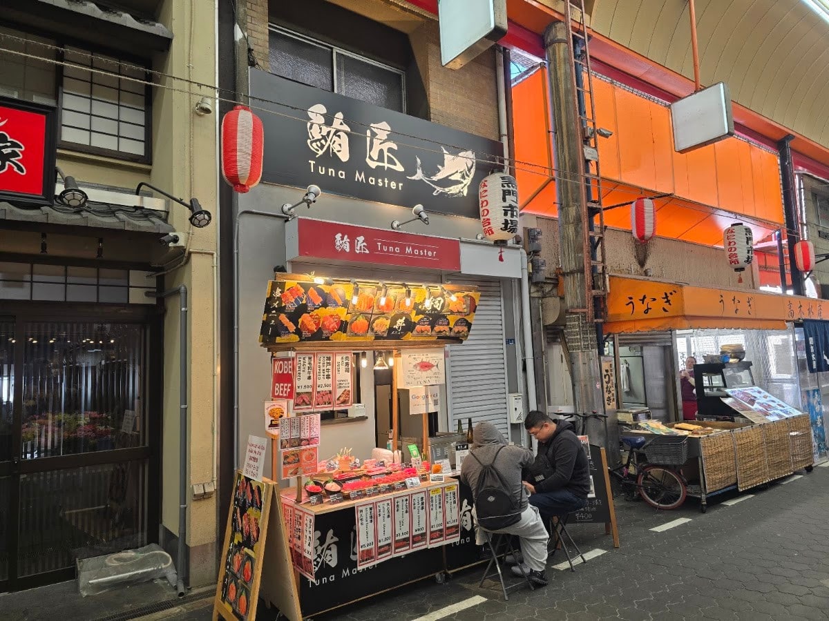 高木水產