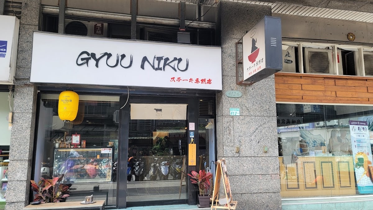 Niku and
