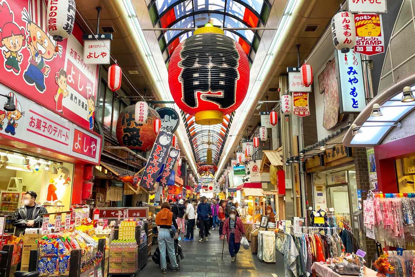 Kawamine