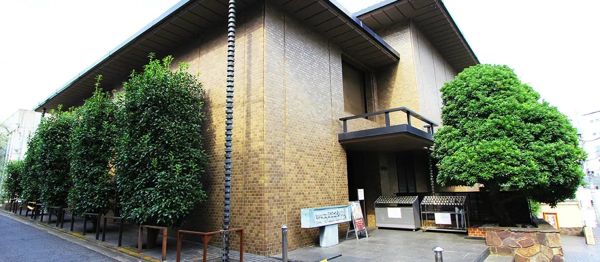 太田紀念美術館