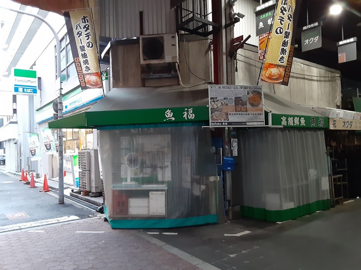 魚福烤扇貝