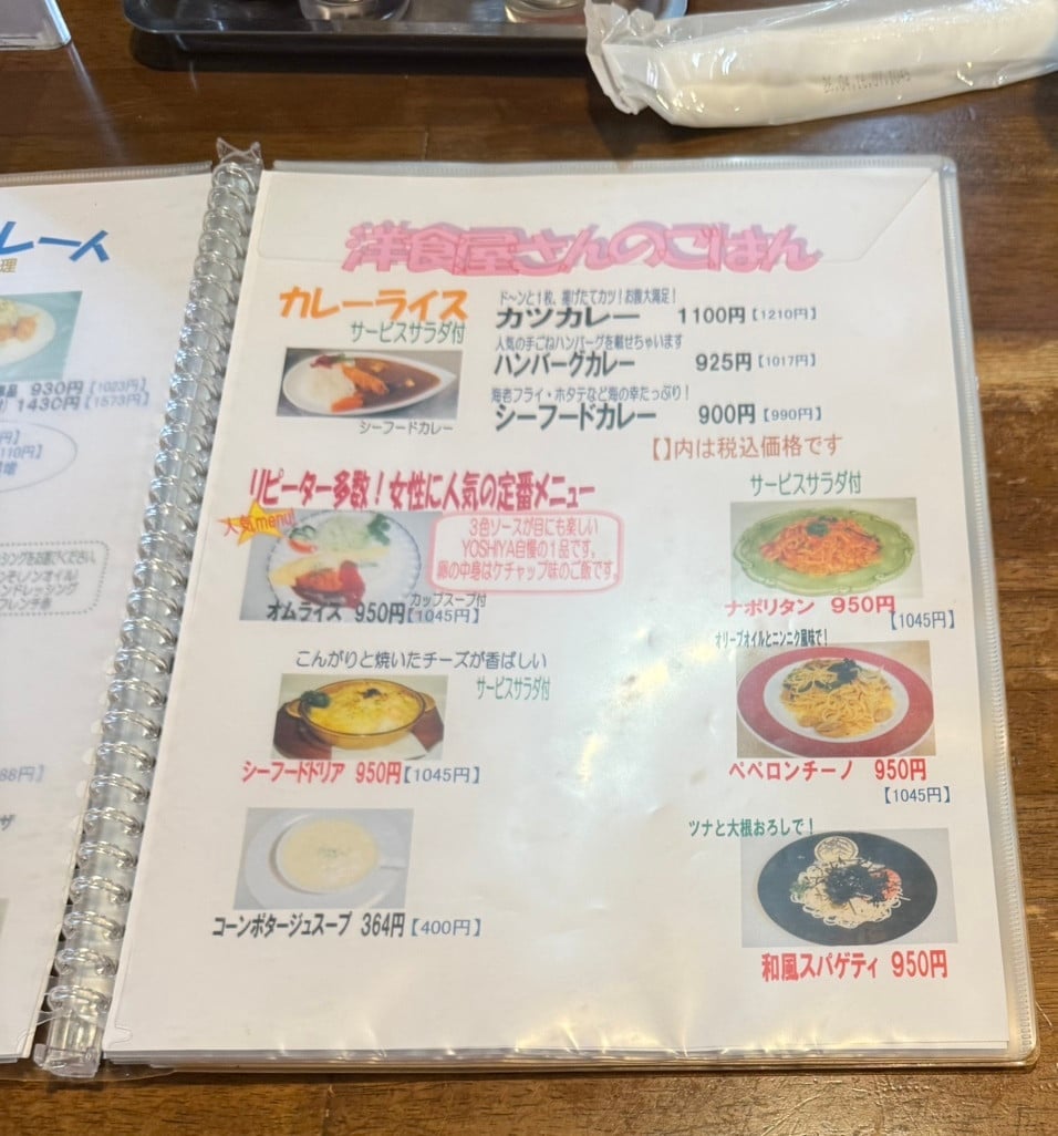 零食伴手禮專賣