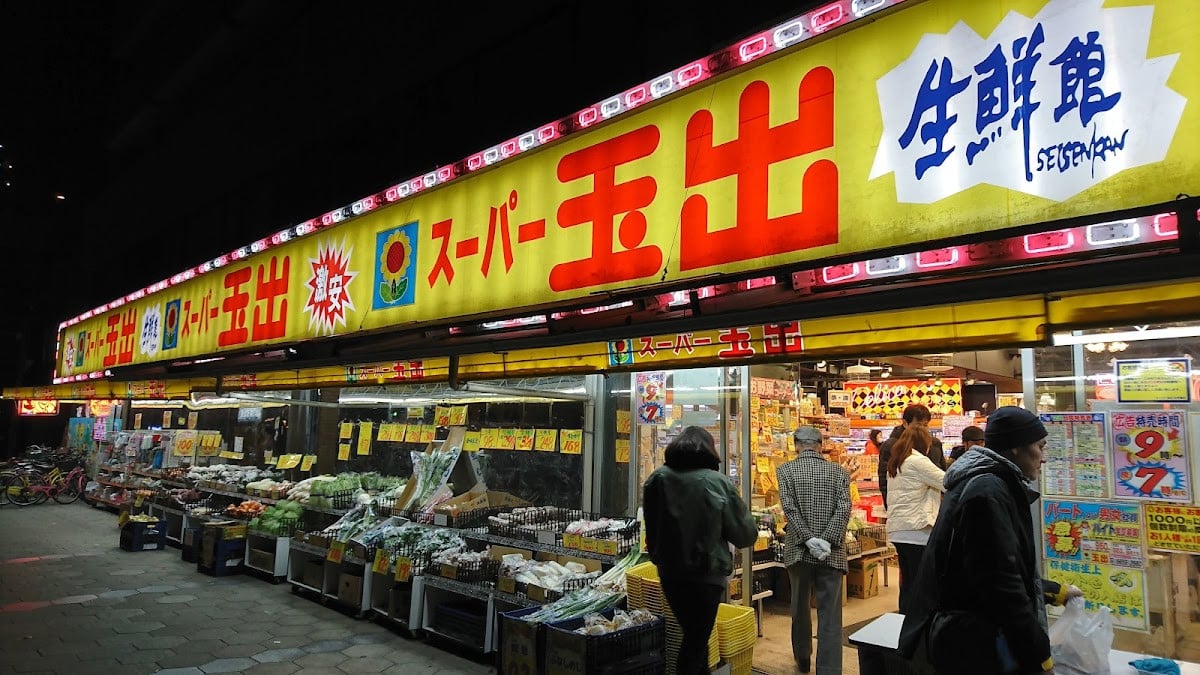 OSAKA玉出超市 日本橋店