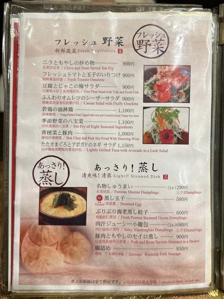 黑門市場觀光服務處