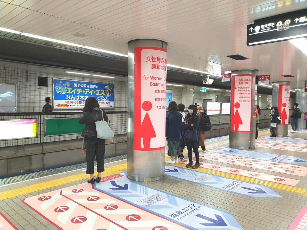大阪地下鐵日本橋站