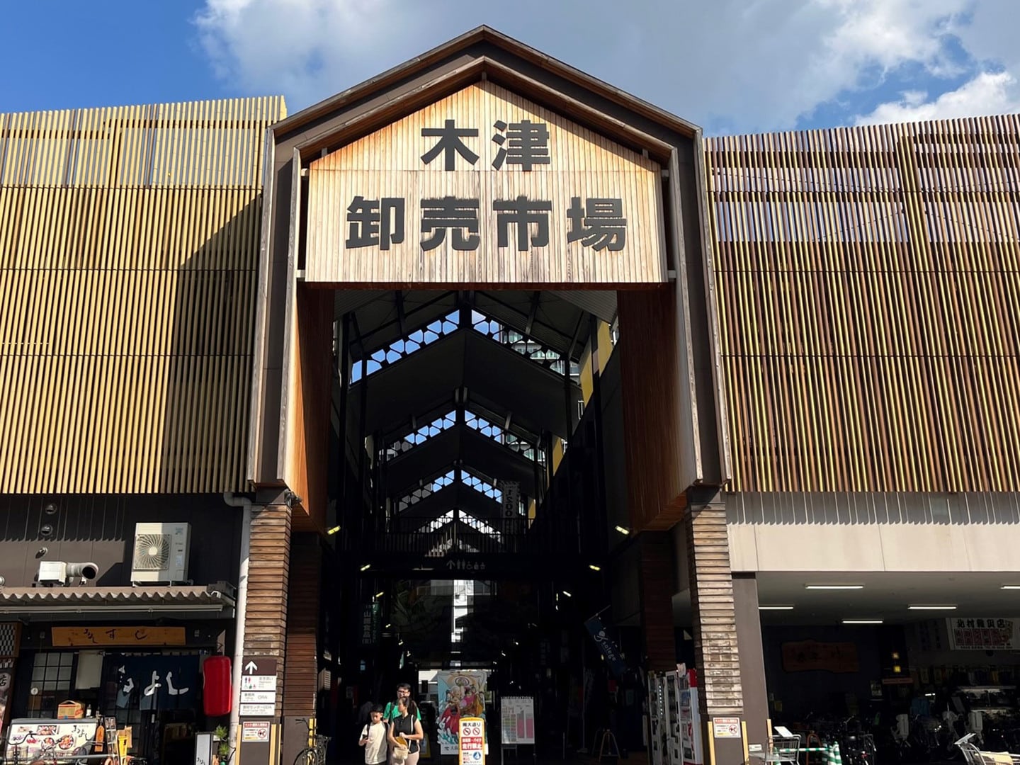 黑門市場 vs 木津市場怎麼選?