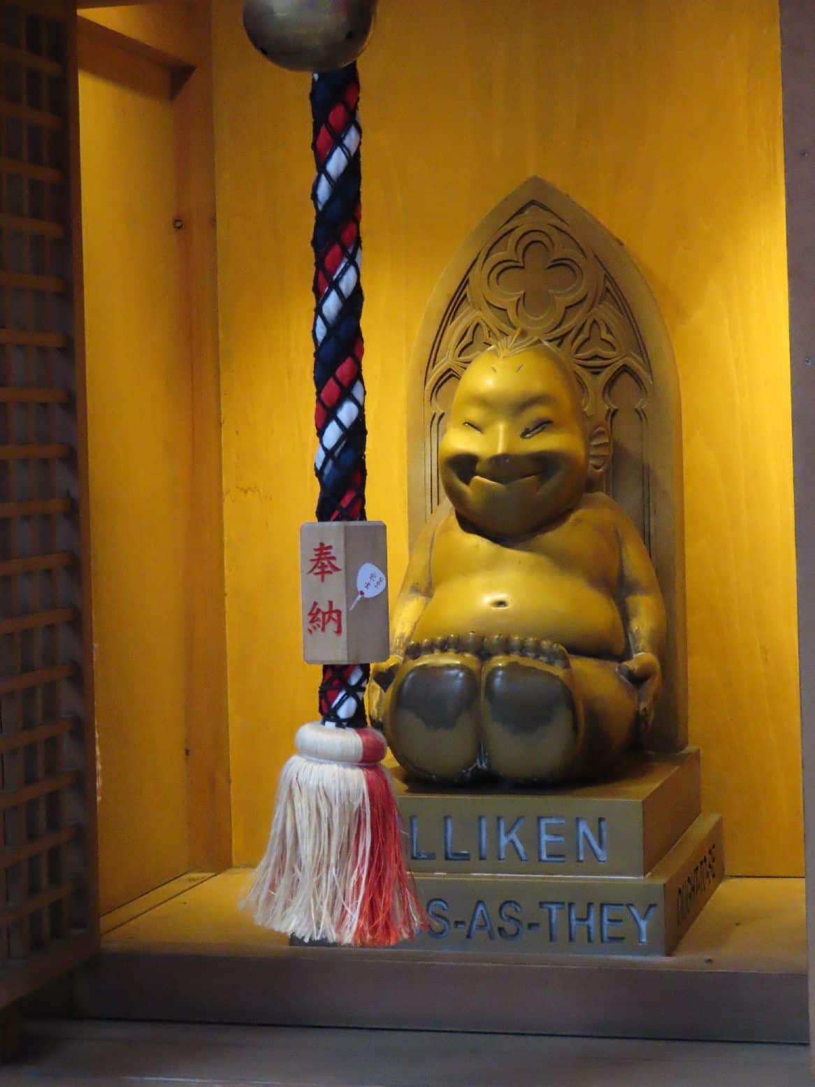 比利肯幸運神