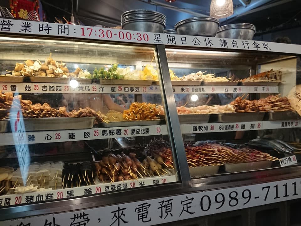 串炸禁止二次沾醬規則