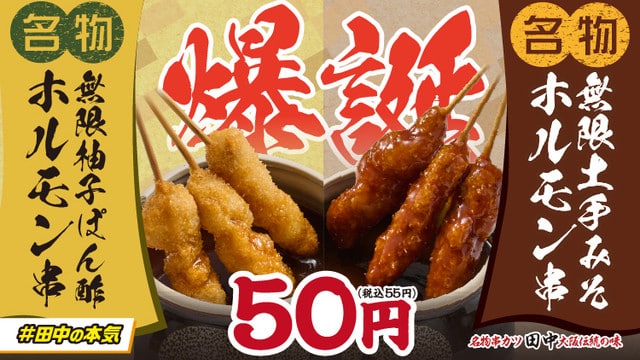 串炸禁止二次沾醬規則