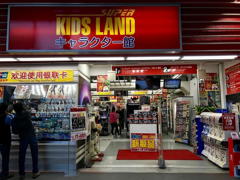日本橋電器街(Den Den Town)