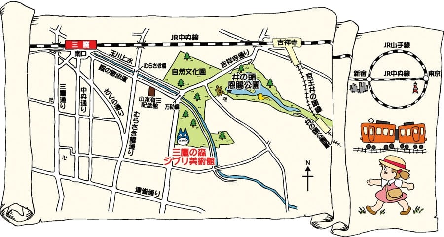 JR中央線+三鷹站南口步行