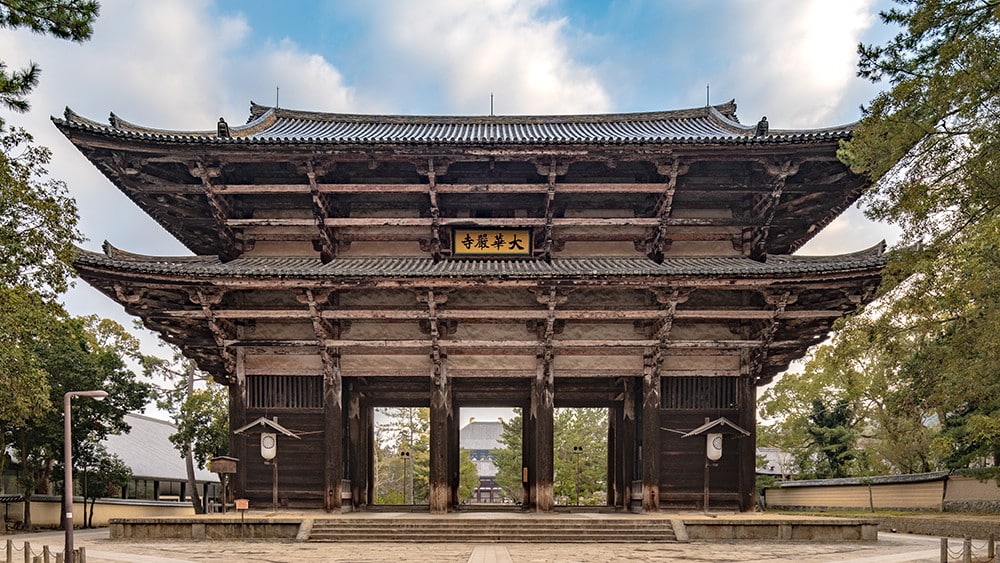 南大門