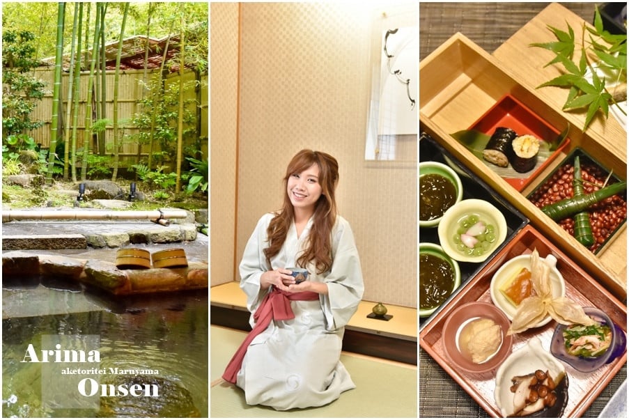 有馬溫泉旅館住宿方案：含晚餐早餐的傳統會席料理體驗