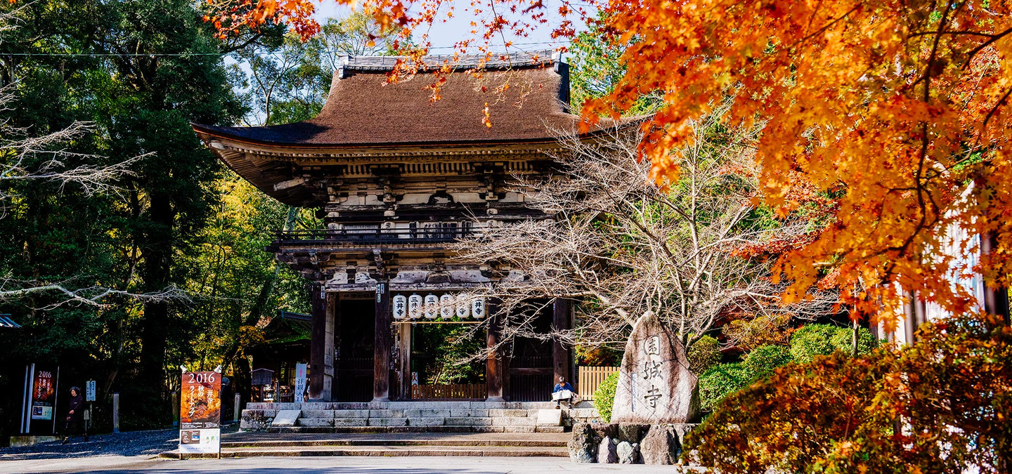 石山寺與三井寺