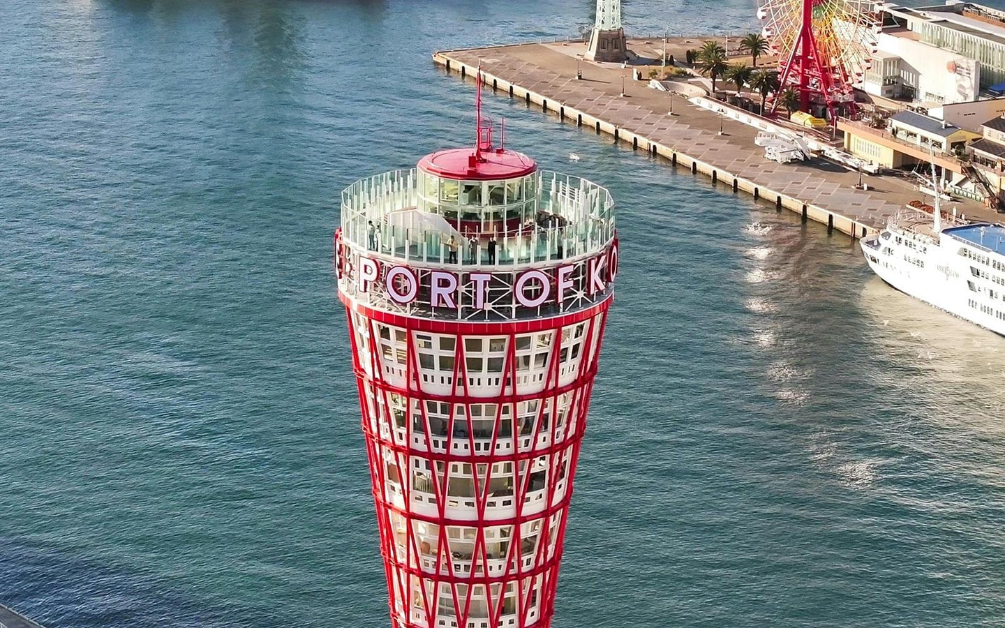 神戶港塔
