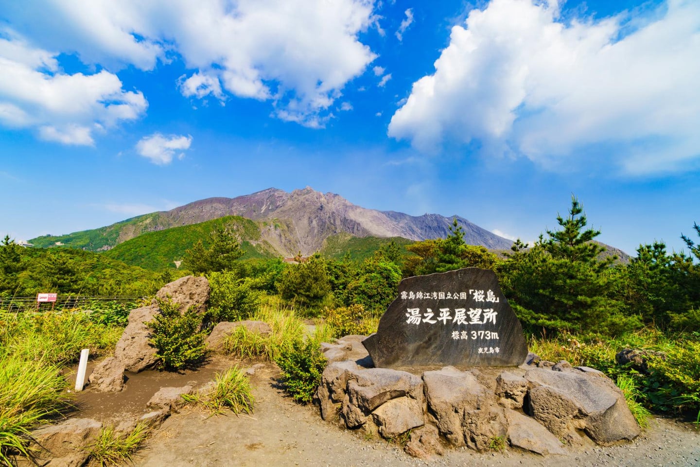櫻島：矗立錦江灣中的活火山地標
