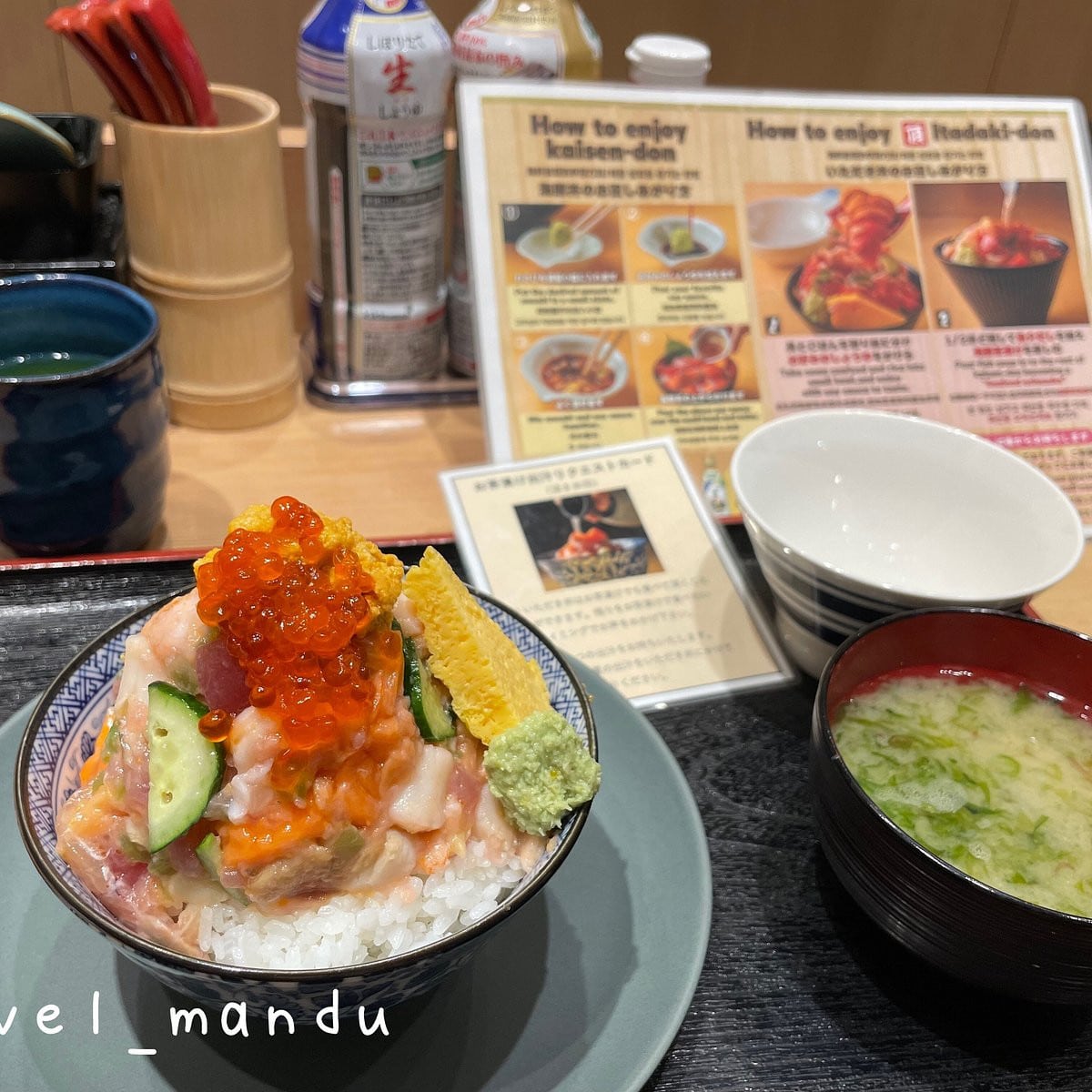 海鮮丼大江戶