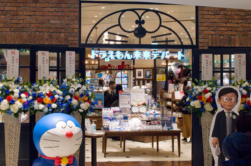 哆啦A夢未來百貨公司