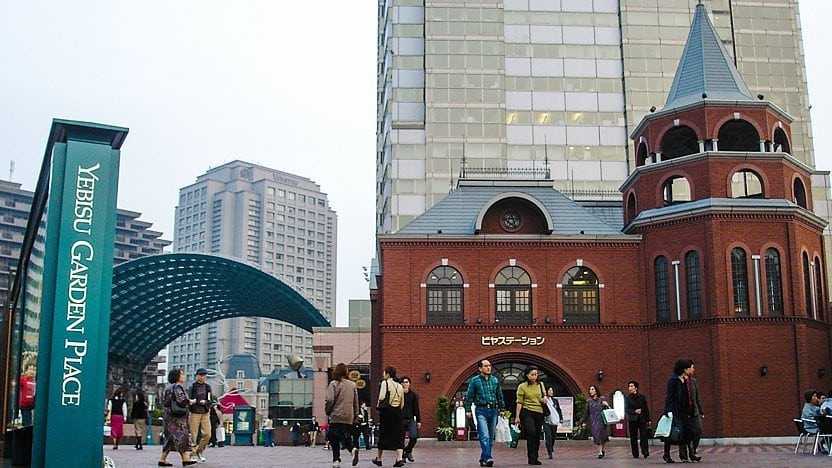 惠比壽花園廣場